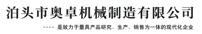 中山市威可利節(jié)能環(huán)保設(shè)備有限公司