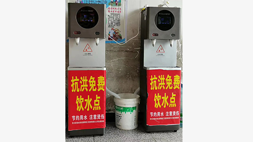 防汛抗災(zāi)，搶險一線威可利開水機(jī)保護(hù)人們飲水安全！