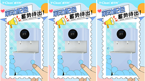 幼兒園專(zhuān)用直飲水設(shè)備有什么特點(diǎn)？