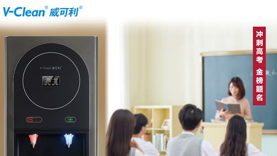 高考|旗開得勝，金榜題名