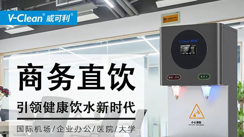 疫情反復，校園如何保障師生飲水安全？