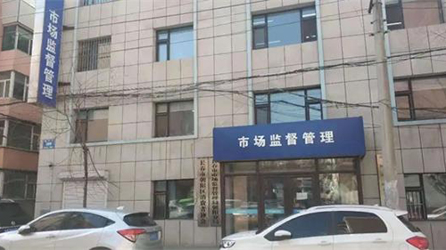 安全、健康、便捷|威可利直飲機進駐長春市市場監(jiān)督管理局朝陽分局